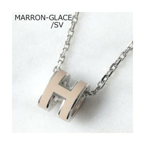 GX Hermes HERMES lbNX |bvAbV ~j Pop H MINI i(3)MARRON-GLACE/SVj