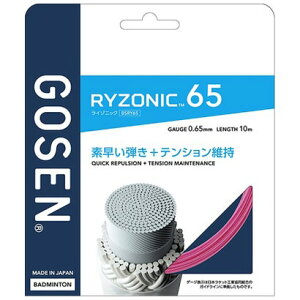 �S�[�Z�� GOSEN �S�[�Z�� GOSEN �o�h�~���g�� RYZONIC 65 �s���N BSRY65PI �i�s���N�j