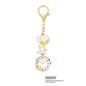 シネマコレクション cinemacollection スヌーピー キーホルダー時計 エポKCウォッチS HUG ピーナッツ フィールドワーク プレゼント バッグチャーム かわいい キャラクター グッズ