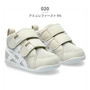 �A�V�b�N�X ASICS �t�@�[�X�g�V���[�Y �L�b�Y �X�N�X�N �A�~�����t�@�[�X�g MS 1144A222 asics SUKU2 �x�r�[ �i�O���[�j