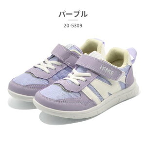 イフミー IFME スニーカー キッズ イフミーライト 軽量ソールスニーカー 20-5309 IFME IFME LIGHT ベルクロ (パープル)