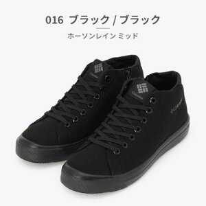 �R�����r�A Columbia �X�j�[�J�[ �����Y ���f�B�[�X �z�[�\�����C�� �~�b�h YU6041 Columbia HAWTHORNE RAIN MID �h�� �E�H�[�^�[�v���[�t �i�u���b�N�j