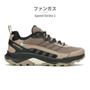 メレル MERRELL トレッキングシューズ メンズ スピードストライク2 ウォータープルーフ SPEED STRIKE 2 WATERPROOF 登山 トレッキング 防水 (ブラウン)