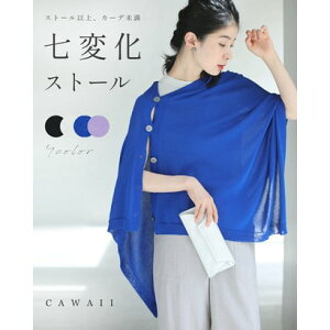 �J���C�C CAWAII ���ω��X�g�[�� �u�X�g�[���ȏ�A�J�[�f�B�K�������v �i�u���[�j