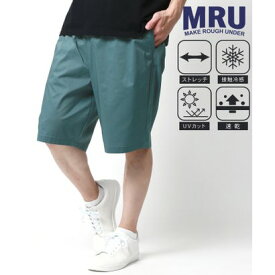 エムアールユー MRU【マジかる】接触冷感 軽量 ハーフパンツ ショートパンツ メンズ ボトムス 速乾 ドライ
