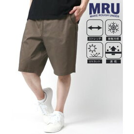 エムアールユー MRU【マジかる】接触冷感 軽量 ハーフパンツ ショートパンツ メンズ ボトムス 速乾 ドライ