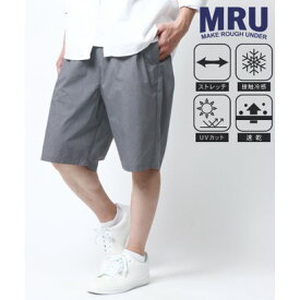 エムアールユー MRU【マジかる】接触冷感 軽量 ハーフパンツ ショートパンツ メンズ ボトムス 速乾 ドライ