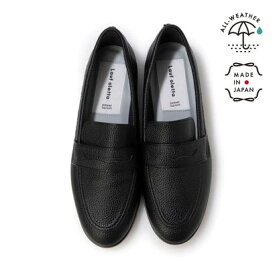 ラフオレッタ Lauf oletta 【レイン対応】ソフトペニーローファー ALL-WEATHER(LRH104A) （BLACK）