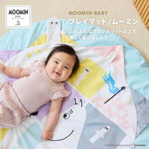 [~xr[ MOOMIN BABY vC}bg i[~^XEB[gh[j