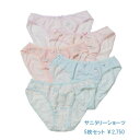 ナルエー Narue サニタリーショーツ5枚セット 5.000円相当 ハッピーバッグ お買い得 まとめ買い かわいい （その他）…
