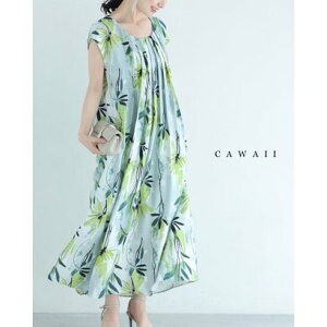 �J���C�C CAWAII �������������ރO���[���A�[�g�����O�����s�[�X�i���{���t���j �i�O���[���j