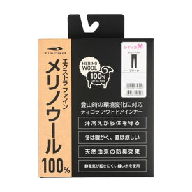 ティゴラ TIGORA レディース トレッキング タイツ/スパッツ レディスメリノウールインナーロングタイツ TR-9D2115UP （ブラック）【交換・返品不可】