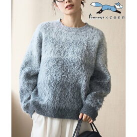 【PENNEYS（ぺニーズ）別注】 グラデ起毛シャギーニット