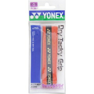 ヨネックス YONEX ヨネックス YONEX テニス ドライタッキーグリップ 1本入り グリップテープ ぐりっぷ ハイブリットタイプ 長尺対応 吸汗 AC153 212 (212 ブライトレッド)