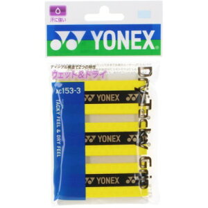 ヨネックス YONEX ヨネックス YONEX テニス ドライタッキーグリップ 3本入り グリップテープ ぐりっぷ ウェット ドライ ディンプル構造 握りやすい A (557 フラッシュイエロー)