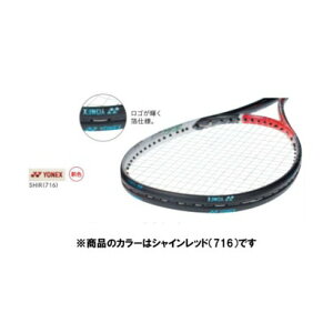 ヨネックス YONEX ヨネックス YONEX テニス エッジガード5 1本分 硬式テニス ソフトテニス 軟式テニス ラケット保護 ハーフタイプ カスタマイズ メン (716 シャインレッド)
