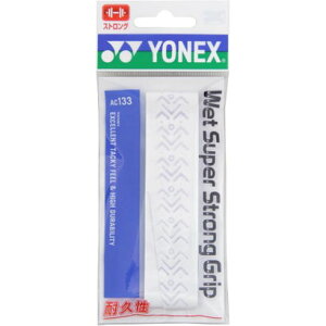 ヨネックス YONEX ヨネックス YONEX テニス ウェットスーパーストロンググリップ 1本入 グリップテープ ぐりっぷ ウェット 吸汗 アクセサリー AC133 (011 ホワイト)