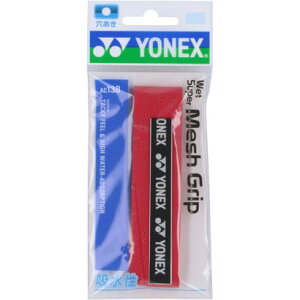 ヨネックス YONEX ヨネックス YONEX テニス ウェットスーパーメッシュグリップ 1本入り グリップテープ ぐりっぷ ウェット 吸汗 吸水 アクセサリー A (037 ワインレッド)
