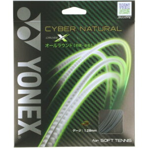 ヨネックス YONEX ヨネックス YONEX テニス サイバーナチュラルクロス ガット ストリング ナイロン ソフトテニスガット 軟式テニスガット オールラウ (538 ブラックネイビー)