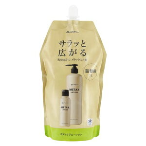 t@Ce Phiten ^bNX [V b i1000mlj