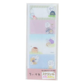 シネマコレクション cinemacollection ちいかわ 付箋 スケジュールメモふせん 6 エンスカイ 付せん 事務用品 伝言 キャラクター グッズ