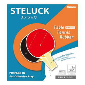 jb^N Nittaku jb^N Nittaku 싅 XebN o[ rMi[ S  Pbg tFCX  \tg Rg[ e   N i71 ubNj