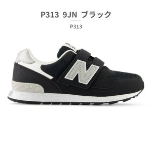 �j���[�o�����X New Balance �X�j�[�J�[ �L�b�Y �q���C P313 PO313 new balance 313 HOOK AND LOOP �x���N�� C-CAP �i�u���b�N�j