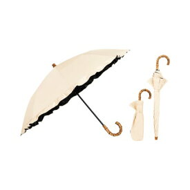 【Wpc.】最強の日傘 UVO（ウーボ）2段折 ミニ 50cm 完全遮光 遮熱 晴雨兼用 2WAY 折りたたみ傘 （フリル/ ベージュ）