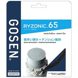 �S�[�Z�� GOSEN �S�[�Z�� GOSEN �o�h�~���g�� RYZONIC65 �u���b�N BSRY65BK �i�u���b�N�j