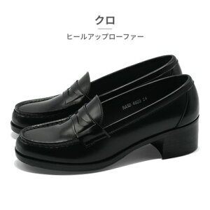 �n���^ HARUTA ���[�t�@�[ ���f�B�[�X �q�[���A�b�v���[�t�@�[ 4603 �n���^ �n�C�q�[�� ���L3E �i�u���b�N�j