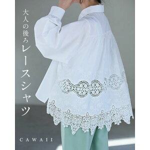 �J���C�C CAWAII ��l�̌�냌�[�X�V���c ��[�΍� UV�J�b�g�i�z���C�g�j