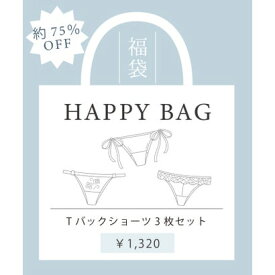 ナルエー Narue Tバックショーツ3枚セット福袋 【返品不可商品】 （マルチカラー）