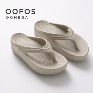 �E�[�t�H�X OOFOS OOmega 1410 �E�[�t�H�X �E�[���K �E�[���� ���J�o���[�T���_�� �i�x�[�W���j