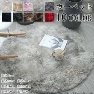 ���O �~�` �V���M�[ ���� �ӂ� ���O�}�b�g �J�[�y�b�g ���r���O �}�b�g �z�b�g�J�[�y�b�g�J�o�[ �k�� �� �O�~ ��l��炵 �C���e���A �Q��