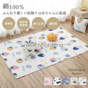 vC}bg xr[ O}bg xr[}bg 킢 xr[O 150cm×210cm 100 ~ ނւ Icւ q Vя oYj Mtg