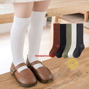 nC\bNX LbY ̎q j̎q TbJ[\bNX H~ q XgbLO j  LbY Rbg ȍ n jZbNX h΍