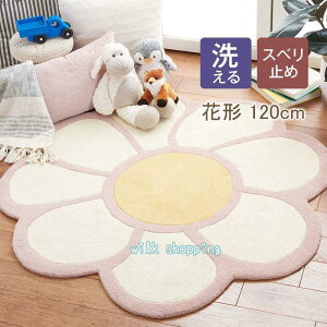 Ԍ`J[ybg 120cm 킢 lG~`O Vv ~ rO  t  k O~  L ~ߕt