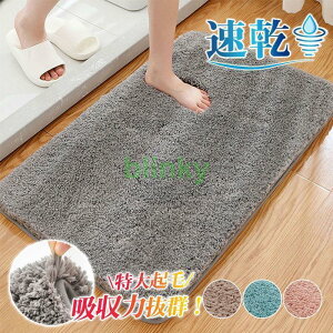 oX}bg 唻 50x80cm  􂦂 k  傫 z ~ ӂӂ ӂӂ }bg C ӂ}bg gC}bg