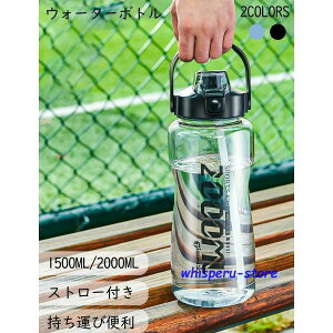EH[^[{g  2bg 2000ml ⋋ NA{g ڐ ^b` e Rh~ X|[cEH[^[{g hN AEghA X|[c