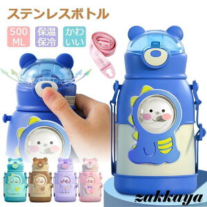 yX[p[SALEԌ艿iIz  LbY 500ml Xg[ ۉ ۗ ^b` XeX{g }O{g XeX| ^u[ @r y E wZ W q l  X