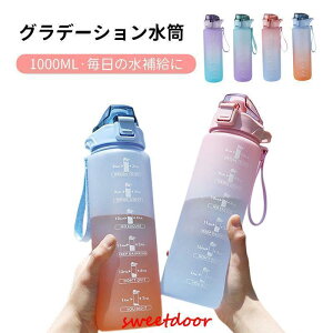 EH[^[{g   NA {g 킢 y 1000ml ^ X|[c{g ʋ ^ e 蕨 ̎q j̎q
