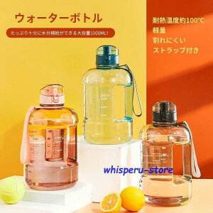  EH[^[{g 2300ML 2L 2bg e Xgbvt vX`bN y WO NA{g  􂢂₷ RȂ K  ؍ X|[c