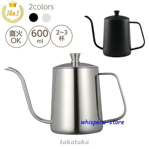 R[q[hbv|bg 600ml XeX ׌ |bg R[q[|bg 3t  R[q[ ObY Pg R[q[Pg R[q[ Vo[