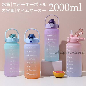 EH[^[{g 2bg  2000ml Xg[t ^C}[J[ q ڐ y   X|[c 킢 l eʃvX`bN