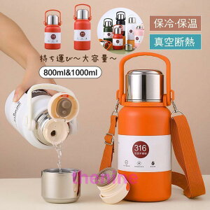  800ml 1L  q l ۗ ۉ ^fM d\ Lv 1000ml ^ }O{g XeX e