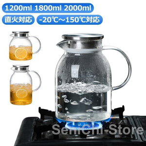 KXsb`[ ϔM 1200ml 1800ml 2000ml  ΓdCPgΉ KX|bg KXPg eB[|bg ϔMKX e