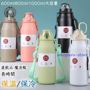  1bg ۉ ۗ @r X|[c 􂢂₷ ۉ{g  ^ XeX{g 600ml 800ml 1000ml y  Y  | ^