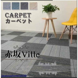 ^CJ[ybg WCg}bg 50X50 ^C}bg J[ybg `FA}bg Ȃ L q ybg~ߑ΍ 􂦂