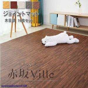 �W���C���g�}�b�g �ؖڒ� 30×30cmx1cm 16���g 24���g 32���g 48���g �Y���Ȃ� �h�� �􂦂� �J�[�y�b�g ��� �y�b�g �Ռ��z�� �L�Y�h�~ �h�� ����