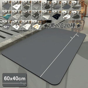 珪藻土バスマット 玄関マット パンダ 風呂 浴室 キッチンマット 室内 吸水 カーペット 台所 脱衣所 洗面所 かわいい おしゃれ シンプル 洗える 滑り止め 抗菌